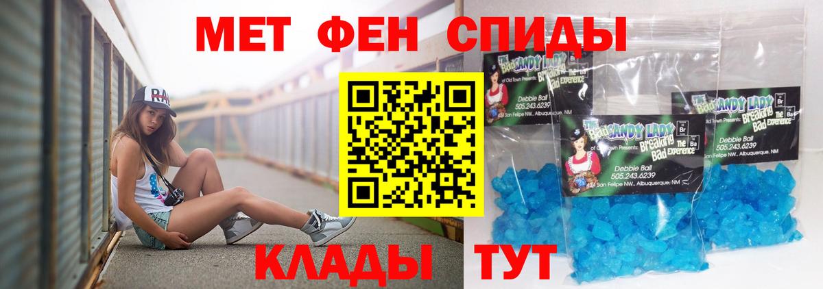 АМФ 97% Ростов Великий