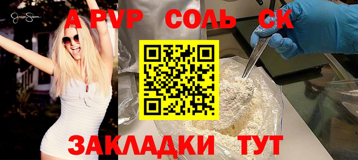 А ПВП СК КРИС Ростов Великий
