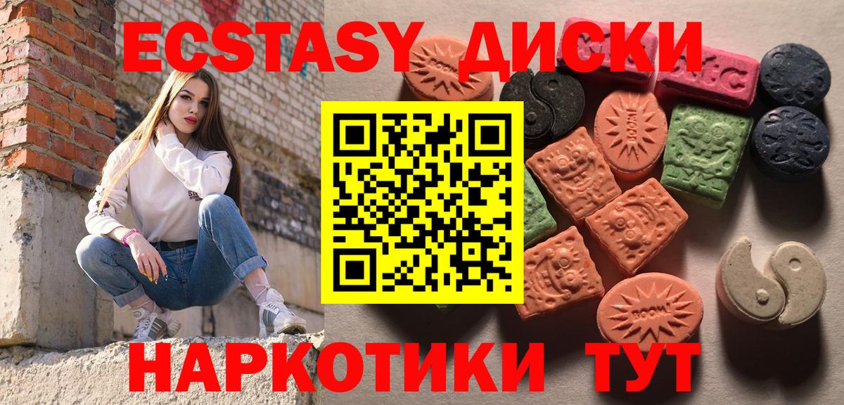 Ростов Великий  даркнет формула  Экстази  гидра сайт  Вход с VPN  Экстази Cube  ЭКСТАЗИ бентли 