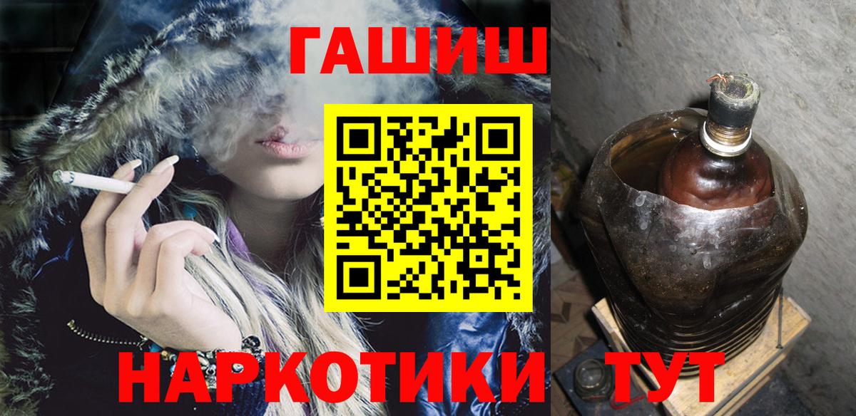 закладка  Гашиш Изолятор  Ростов Великий  Вход с VPN  ГАШИШ гарик 