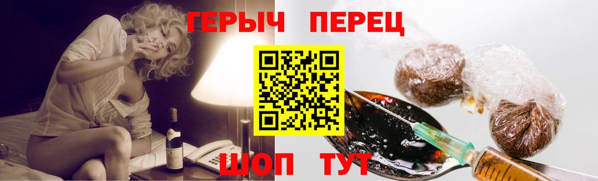 Псилоцибиновые грибы Ростов Великий