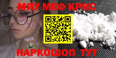 спайс Пушкино