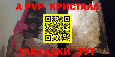 спайс Пушкино