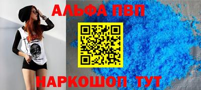гидропоника Пугачёв