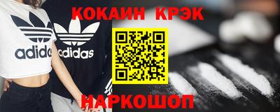 спайс Пушкино
