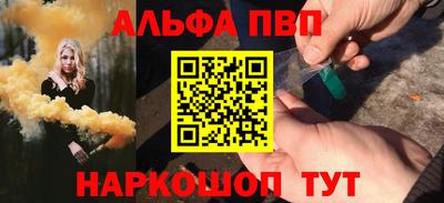 прущая мука Пыть-Ях