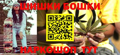 спайс Пушкино