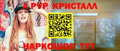 меф Пенза