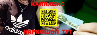 спайс Пушкино