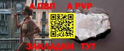 прущая мука Пыть-Ях