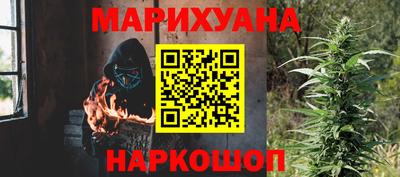 меф Пенза