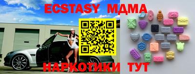 спайс Пушкино