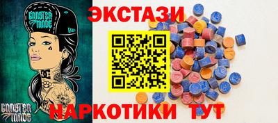 первитин Партизанск