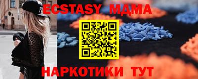 первитин Партизанск