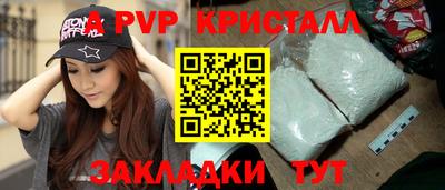 гидропоника Пугачёв