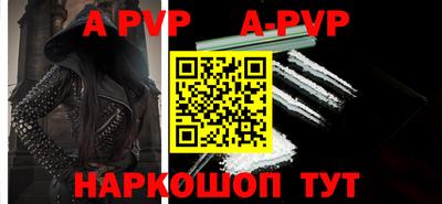 гидропоника Пугачёв