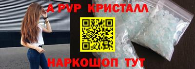 гидропоника Пугачёв