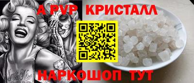 прущая мука Пыть-Ях