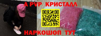меф Пенза