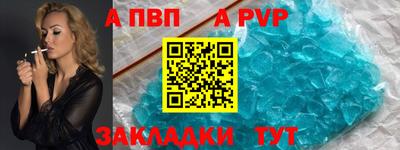 первитин Партизанск