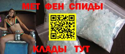 спайс Пушкино