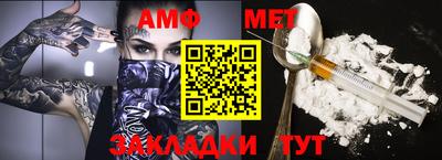 первитин Партизанск