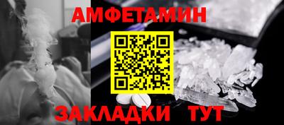 меф Пенза