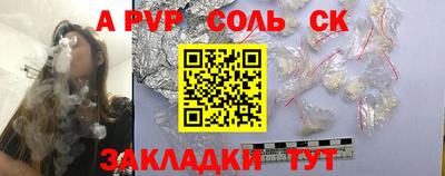 меф Пенза