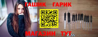 спайс Пушкино