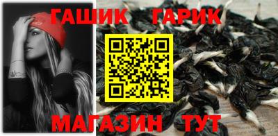 меф Пенза