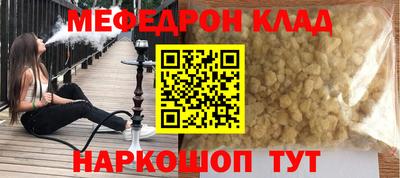первитин Партизанск