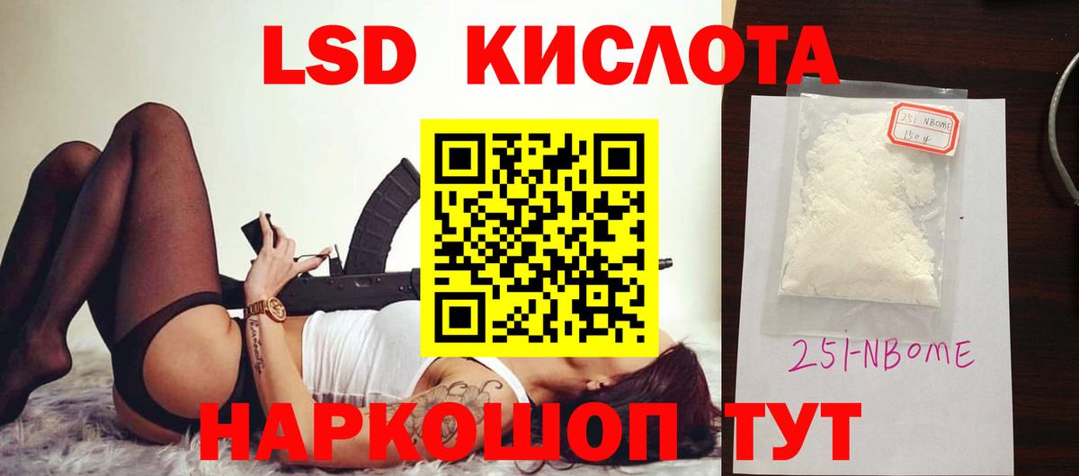 Ростов Великий  ЛСД экстази  Вход с VPN  LSD-25 экстази ecstasy  Лсд 25 экстази ecstasy 