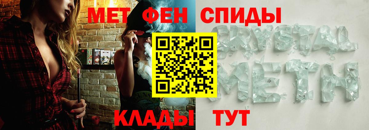 Метамфетамин витя Ростов Великий
