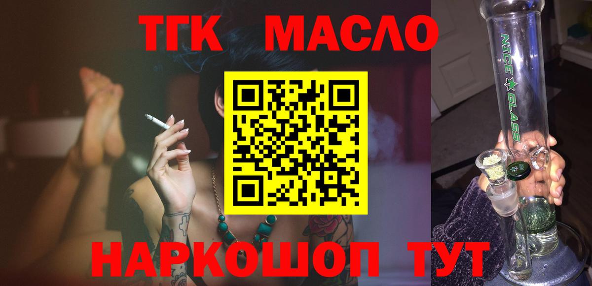 ТГК концентрат Ростов Великий
