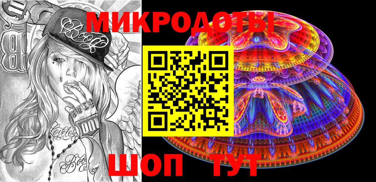 Галлюциногенные грибы мухоморы Ростов Великий