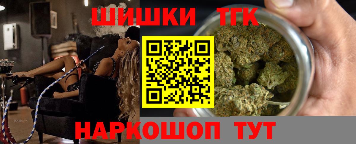 Бошки марихуана конопля  Вход с VPN  Ростов Великий  Конопля марихуана 