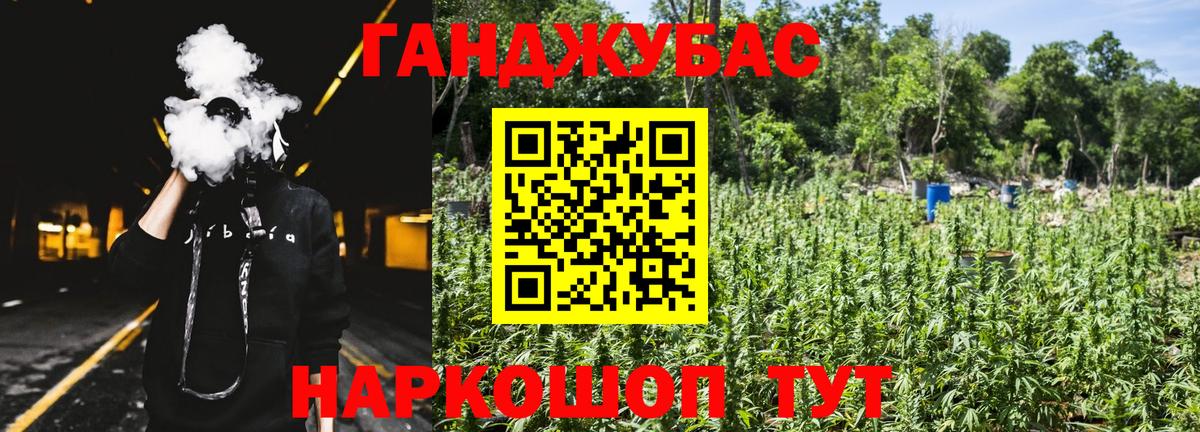 Канабис VHQ Ростов Великий